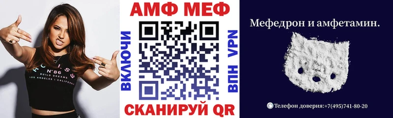 Amphetamine VHQ Киров
