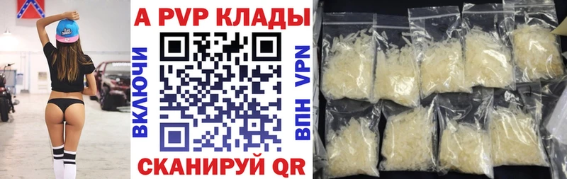 APVP СК  Киров 