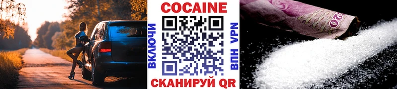 Cocaine Columbia  Киров 