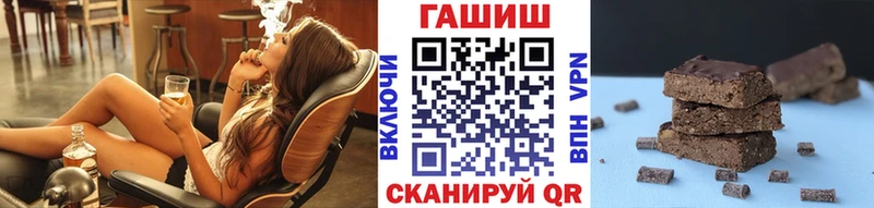 ГАШИШ Cannabis  купить наркотик  Киров 