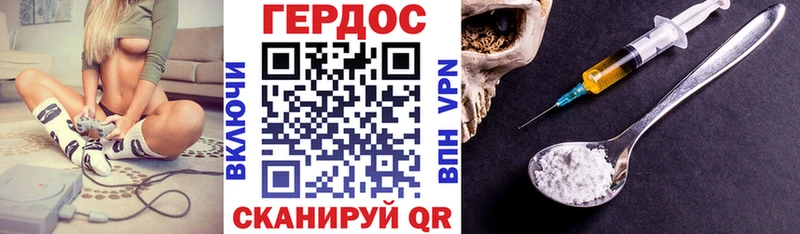 Героин гречка  наркота  Киров 