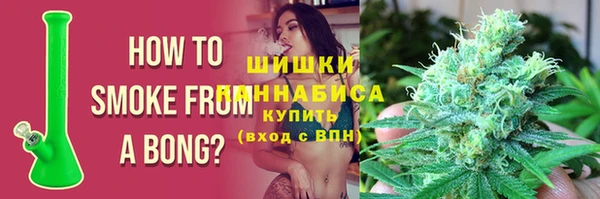 спайс Богородск