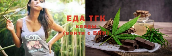 бошки Богородицк