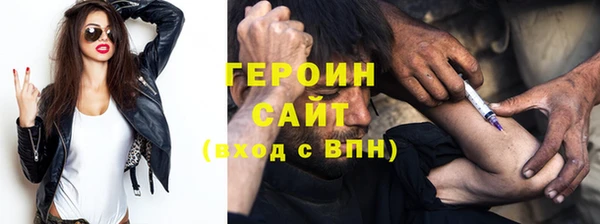 спайс Богородск