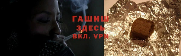 спайс Богородск