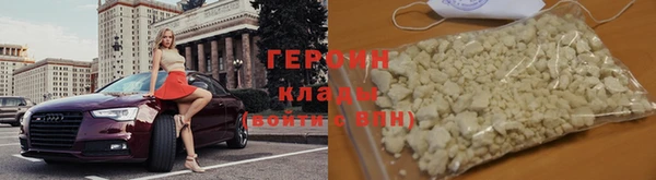 бошки Богородицк