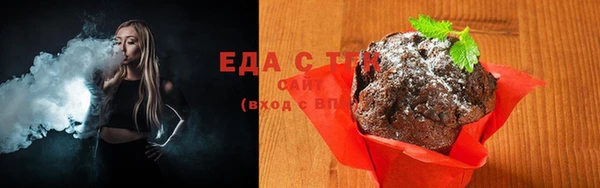бошки Богородицк