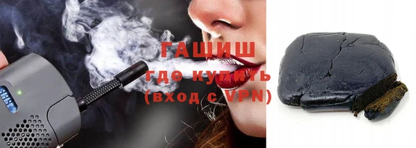 бошки Богородицк