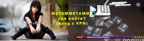 спайс Богородск