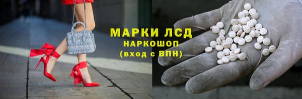 бошки Богородицк