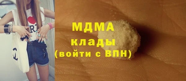 бошки Богородицк