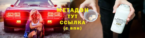 спайс Богородск
