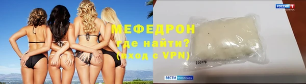 спайс Богородск