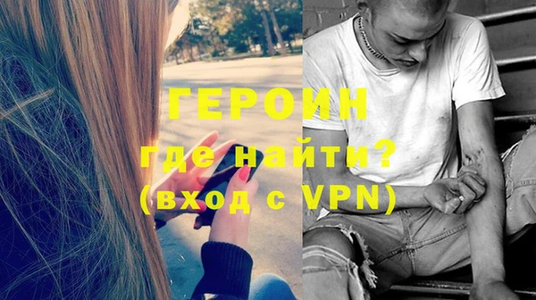 бошки Богородицк