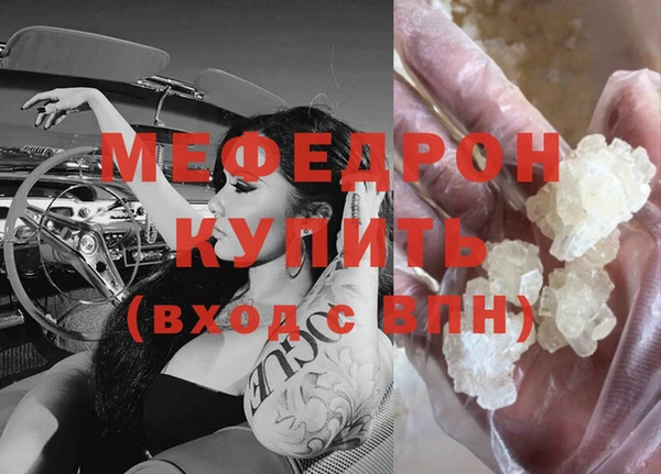 спайс Богородск