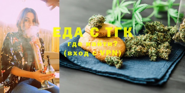 спайс Богородск