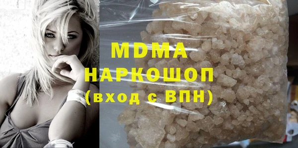 бошки Богородицк
