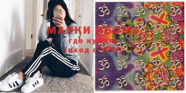 бошки Богородицк