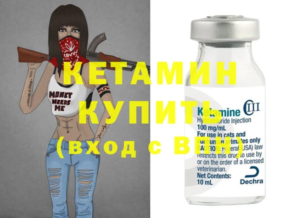 бошки Богородицк