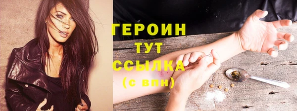 бошки Богородицк