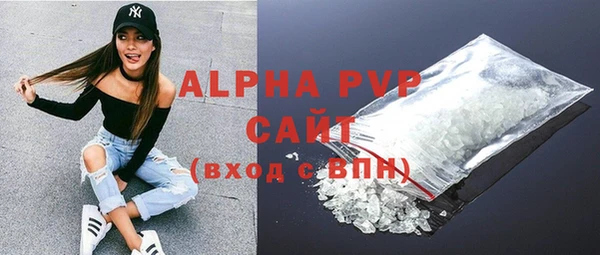 спайс Богородск