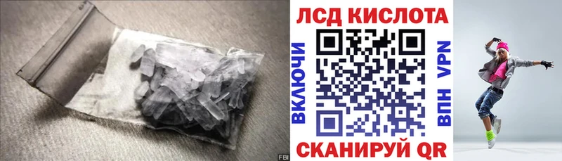 закладки  Киров  Лсд 25 экстази ecstasy 