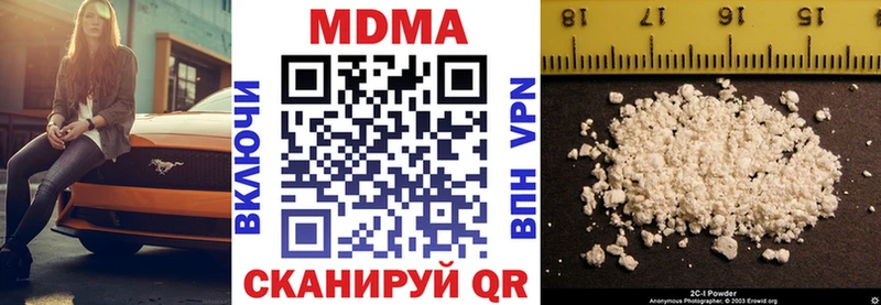 МДМА Molly  закладки  Киров 