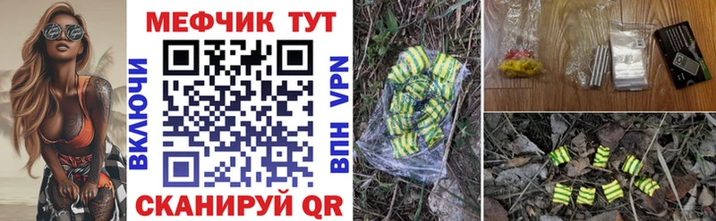 это состав  Киров  МЯУ-МЯУ мяу мяу  хочу наркоту 