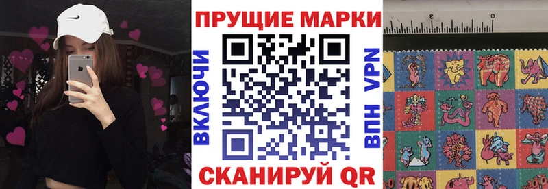 магазин продажи наркотиков  Киров  Наркотические марки 1,8мг 