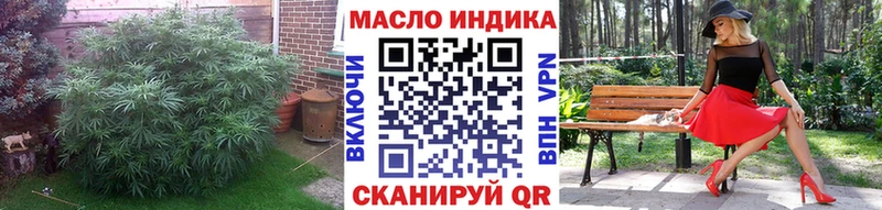 ТГК концентрат  Киров 