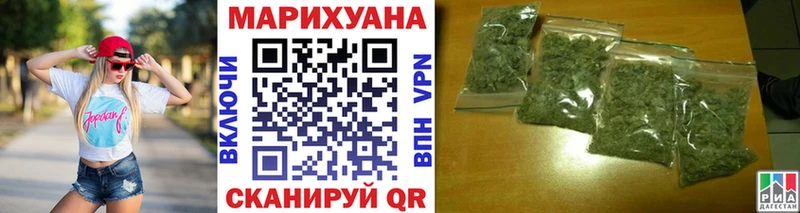 Шишки марихуана конопля  ссылка на мегу маркетплейс  Киров 